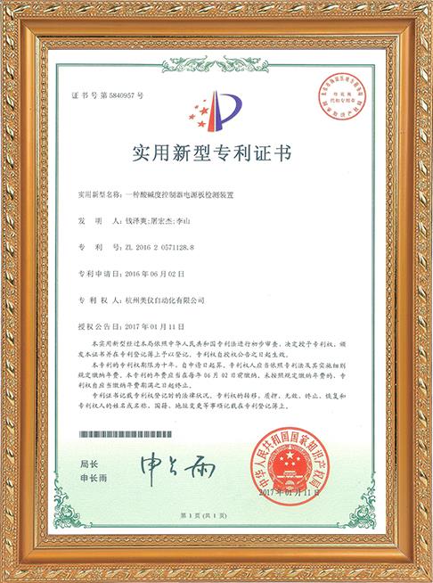 酸堿度控制器電源板檢測裝置